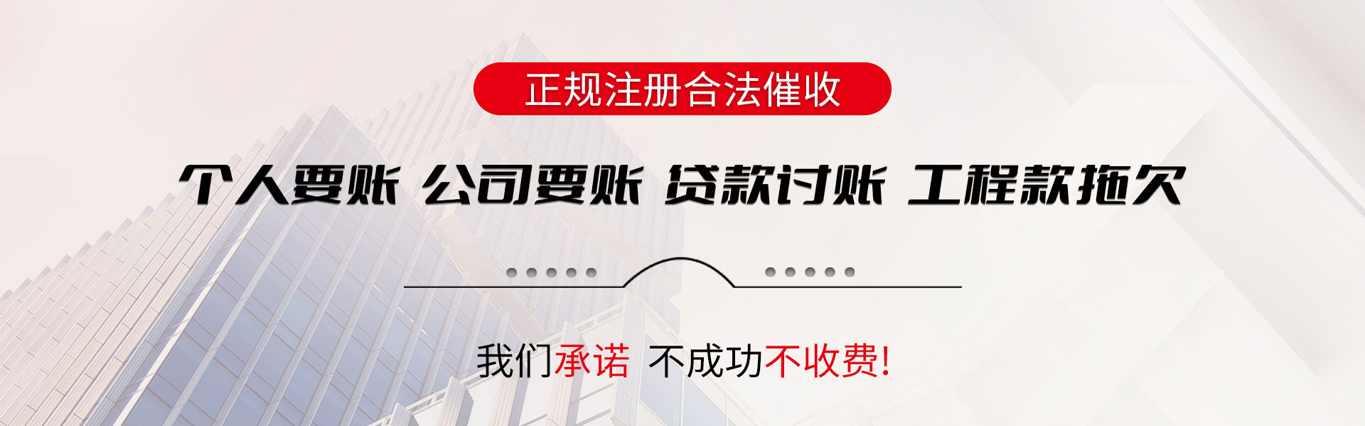 昆山追账公司