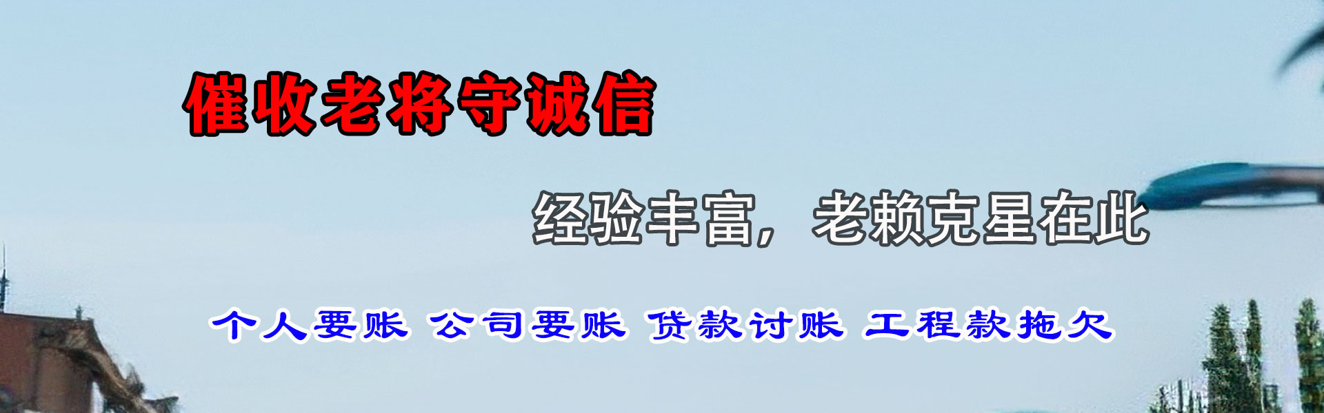 昆山要债公司